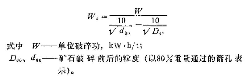 選礦術(shù)語(yǔ)